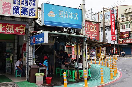 太平路と新生路が交わる潮州圓環(ラウンドアバウト)にあり