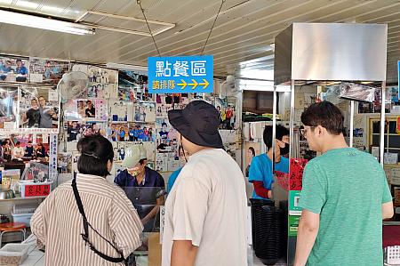 近くにも「燒冷冰」を売る店があり、そちらも混んでいますが、こちらはもっと混んでる感じ。