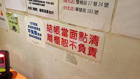どうやら地元っ子は大量買いや電話でオーダー(大量)なんてことをしてるみたい。揚がった端からすぐになくなります。だからいつでも揚げたてアツアツは保証しまーす！