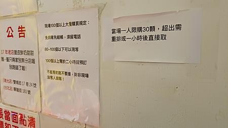 どうやら地元っ子は大量買いや電話でオーダー(大量)なんてことをしてるみたい。揚がった端からすぐになくなります。だからいつでも揚げたてアツアツは保証しまーす！
