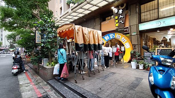 いつもは台北駅裏の「台北店」に行くことが多いナビですが、本日は晴光市場そばの「晴光店」に立ち寄ってみました。