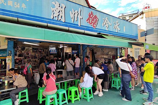 潮州名物の熱くて冷たいかき氷(焼冷冰)が食べられるお店です。