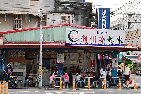 「阿倫冰店」を背にして反時計回りに圓環を歩くと、もう1つの人気かき氷屋さん「潮州冷熱氷」のとなりにありました。