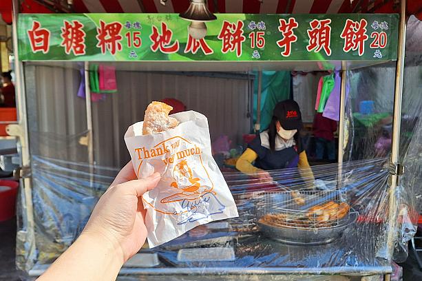 アッツアツを楽しみたいので、写真撮影は秒で終了し、パクリ！この素朴な甘さがたまらな～い。ただ、火傷にはくれくれもご注意を！