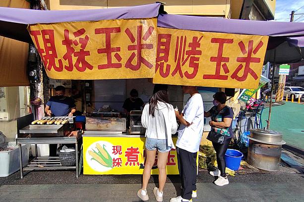 宿で出会った地元ガイドさんがおすすめしてくれたのが台湾式の焼きトウモロコシ「現烤玉米」です。