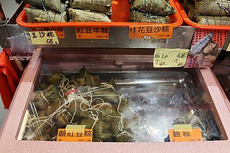 続いて、広くお店を構える「立家湖州粽」。過去にネットの人気投票で台湾全土のちまきで1位を獲得したこともある人気店。外省人のおじいちゃん、おばあちゃんにとって懐かしさを感じるちまきなのだとか。