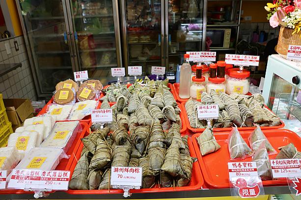 北部と南部など様々なちまきを作っているお店ですが、オススメは「湖州鮮肉粽」とのことで、夕飯用にゲットして帰りました～！