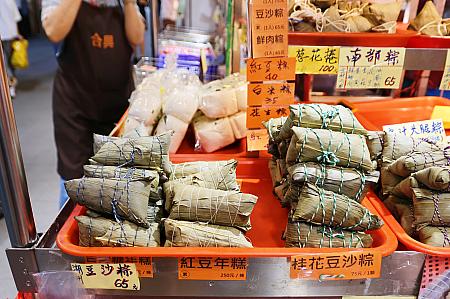 市場入り口にお店を構える「合興糕糰店」。キンモクセイを混ぜたもち米とあんこがオシャレな桂花豆沙粽を発見！ 鬆糕のお店なので、キンモクセイとあんこの組み合わせは、そこからヒントを得ていそうですよね。