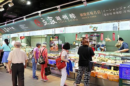 続いて、広くお店を構える「立家湖州粽」。過去にネットの人気投票で台湾全土のちまきで1位を獲得したこともある人気店。外省人のおじいちゃん、おばあちゃんにとって懐かしさを感じるちまきなのだとか。