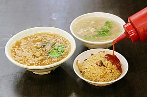 病みつき台湾グルメを食べて……