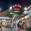 ランドマークの士林市場。士林夜市の記念写真はこちらで！