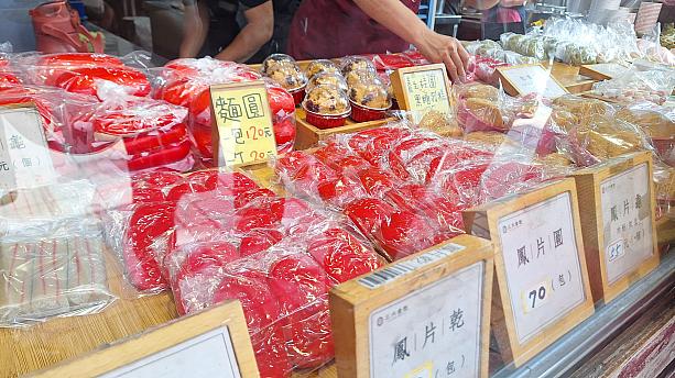 行列に並ぶのをためらいましたが、並んでみると案外早く順番が巡ってきて、待ったのは10分間弱くらいかな？かき氷の列を並んでいると、昔ながらの中華菓子が売られていました。