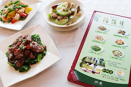【台湾グルメ】老舗の台湾料理店「欣葉」で今だけ！スペシャルな春夏野菜フェア「蔬饗味」で台湾ならではの野菜・山菜を味わおう！ 台湾料理 欣葉 ミシュランセレクテッドレストラン 蔬饗味 春夏野菜フェア 台湾旅行 台北旅行 台北信義エリア 台湾グルメ 限定メニューシンイエ春の野菜まつり