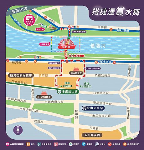 画像提供：臺北市政府觀光傳播局　2024水舞嘉年華
