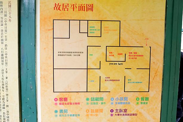 実際に内部に入って建物の様子を見学することができますよ。