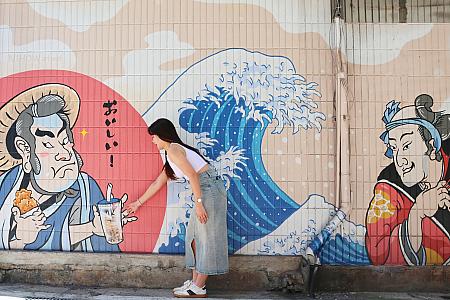 【台北観光】台北の人気スポットにある大正町を散策しよう！ LOVE遊台北 大正町 大正町藝術祭彩繪故事牆 大正町芸術祭彩絵故事ウォール 中山基督長老教会 中山基督長老教會 SugarBar 華燈初上夜を生きる女たち 中山エリア 林森北路 台北イベント 台北旅行 台湾旅行 台北観光スポットドラマロケ地