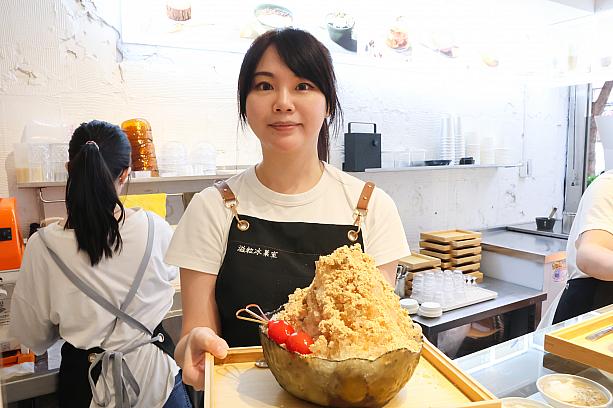 また、ここは台北の夏イベント「LOVE遊台北～来台北、找楽点」の参加ショップの1つです。対象スポットでポイントをゲットの上、来店し「古早味麵茶冰」をオーダーすると20％オフに。詳細はショップ以下ウェブサイトやショップでご確認ください。
