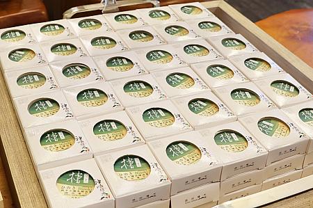 殺菌効果が高くニキビ等に効くという万能クリーム