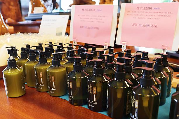 ボディソープやシャンプー、乳液もあります。
