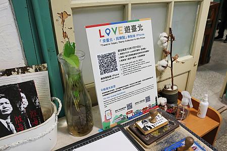 こういうのがあるのでこれをスキャンするだけでOK！