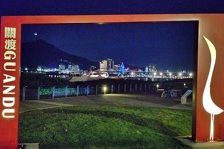 【台北新名所】台北のNEW観光スポット「關渡碼頭貨櫃市集(関渡埠頭コンテナマーケット)」へ行ってみよう！ 台北旅行 台湾旅行 台北観光スポット 関渡埠頭コンテナマーケット 關渡碼頭貨櫃市集 台北新名所 屋外フードコート 関渡宮關渡宮