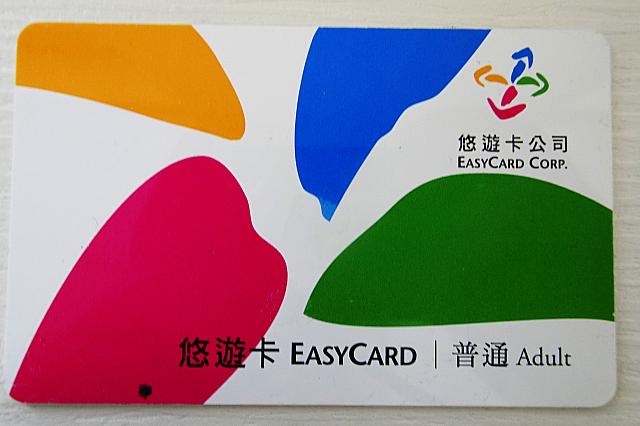 台湾ICカード】2024台湾悠遊カード攻略ガイド | 台北ナビ