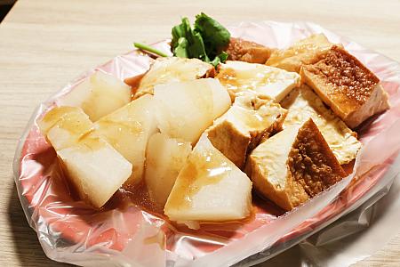 【台湾夜市】「饒河街夜市」のギラギラの真っ赤なゲートをくぐって、孤独のグルメの五郎さんが食べた「難忘米粉湯」を目指そう！ 難忘米粉湯 孤独のグルメ 五郎さん 井之頭五郎 大晦日スペシャル 饒河街夜市 台湾夜市 米粉湯 ビーフンスープ 乾拌麺 汁なし麺 油豆腐 厚揚げ 屋台飯 屋台グルメ 台湾グルメ 台北グルメ 台湾美食 台北美食聖地巡礼