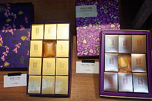 こっちにもパイナップルケーキの人気店が。中華菓子屋さん「舊振南」です。月餅なども扱い、パッケージがゴージャスで高見えするのも人気の秘密。嘉義でなく、台南発のショップなんですけどね。(支店の多くが高雄にあるので高雄発祥のお店というイメージがありますが、その歴史は台南から始まりました)