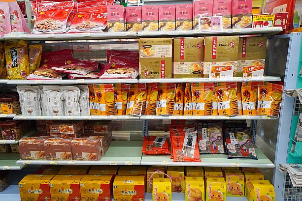 台北「佳徳」のパイナップルケーキとか、もうエリアを飛び越えてお土産っぽいのは全てある！