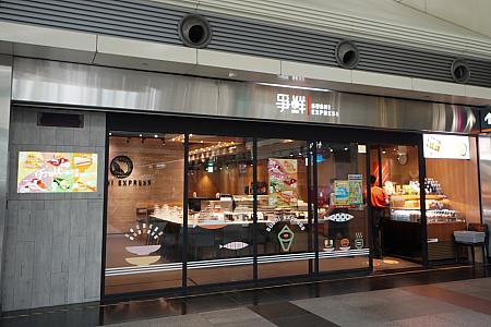 お食事を楽しみたい方には、台湾の回転すしチェーンの「争鮮」や