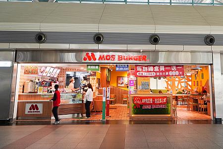 おなじみの「モスバーガー」が。台湾っぽい台湾限定メニューはいかが？