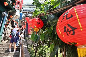 【Taipei Fun PASS完全攻略】コスパ＋タイパ最強の北北基おもしろカード(北北基好玩卡・台北無限周遊3日券)でまるごと台北観光！ TaipeiFunPass 北北基おもしろカード 北北基好玩卡 台北無限周遊3日券 台北観光 台北旅行 九份 九分 十分 人気観光スポット 交通系ICカード クーポン 故宮博物院 台北101 台湾旅行 台湾観光 定番スポット 観光 お得 神カード乗り放題