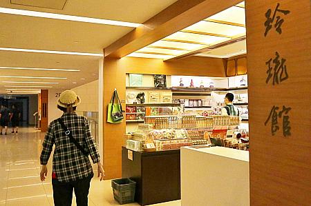 ミュージアムショップで国立故宮博物院オリジナルグッズをお土産に買い求めるのもおすすめ！