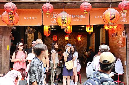 「賴阿婆芋圓」を発見