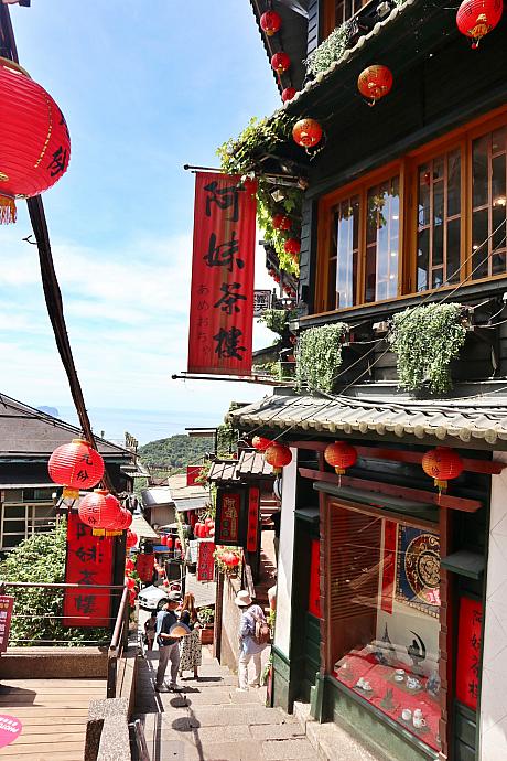 「阿妹茶樓」