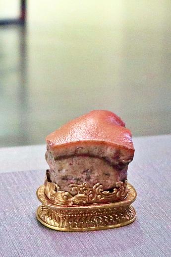 「肉形石」