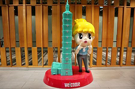 【Taipei Fun PASS完全攻略】コスパ＋タイパ最強の北北基おもしろカード(北北基好玩卡・台北無限周遊3日券)でまるごと台北観光！ TaipeiFunPass 北北基おもしろカード 北北基好玩卡 台北無限周遊3日券 台北観光 台北旅行 九份 九分 十分 人気観光スポット 交通系ICカード クーポン 故宮博物院 台北101 台湾旅行 台湾観光 定番スポット 観光 お得 神カード乗り放題