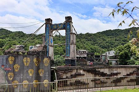 駅の隣にある吊り橋も観光名所