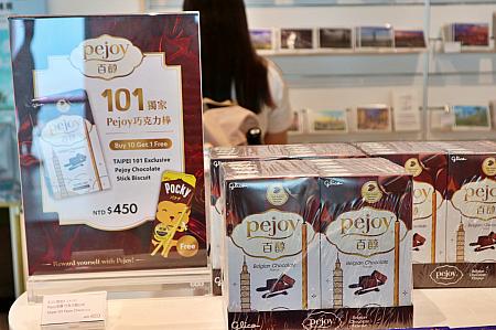 89階の展望台フロアには気になる台湾グルメや台湾スイーツ、台湾土産のコーナーも(入場時にフロアで利用できる割引券ももらえましたよ！)