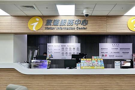 台北松山空港「旅遊服務中心(Vistor Information Center)」(ターミナル2国内線側1階到着ロビーと出発ロビーの間)8:00～17:00