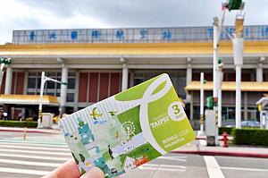 【Taipei Fun PASS完全攻略】コスパ＋タイパ最強の北北基おもしろカード(北北基好玩卡・台北無限周遊3日券)でまるごと台北観光！ TaipeiFunPass 北北基おもしろカード 北北基好玩卡 台北無限周遊3日券 台北観光 台北旅行 九份 九分 十分 人気観光スポット 交通系ICカード クーポン 故宮博物院 台北101 台湾旅行 台湾観光 定番スポット 観光 お得 神カード乗り放題