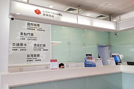 【Taipei Fun PASS完全攻略】コスパ＋タイパ最強の北北基おもしろカード(北北基好玩卡・台北無限周遊3日券)でまるごと台北観光！ TaipeiFunPass 北北基おもしろカード 北北基好玩卡 台北無限周遊3日券 台北観光 台北旅行 九份 九分 十分 人気観光スポット 交通系ICカード クーポン 故宮博物院 台北101 台湾旅行 台湾観光 定番スポット 観光 お得 神カード乗り放題