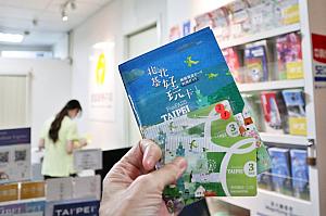 (3)カードとリーフレットを受け取る