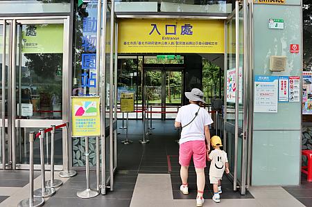 猫空ロープウェイ「動物園」駅は、MRT「動物園」駅から徒歩2分、台北市動物園から徒歩7分