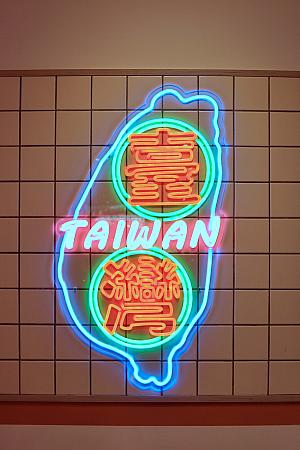 【Taipei Fun PASS完全攻略】コスパ＋タイパ最強の北北基おもしろカード(北北基好玩卡・台北無限周遊3日券)でまるごと台北観光！ TaipeiFunPass 北北基おもしろカード 北北基好玩卡 台北無限周遊3日券 台北観光 台北旅行 九份 九分 十分 人気観光スポット 交通系ICカード クーポン 故宮博物院 台北101 台湾旅行 台湾観光 定番スポット 観光 お得 神カード乗り放題