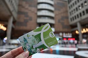 カードを持って台北の街へ繰り出そう！