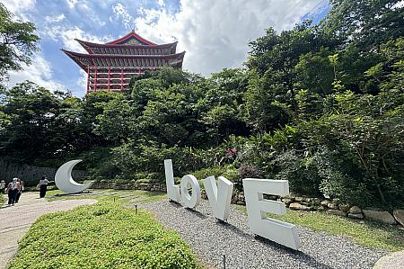 東側の地下トンネルを抜けると、そこは撮影スポットだった……ということで、映える写真が撮れそうなところに出てきます。三日月に「LOVE」、そして赤い宮殿調の建物、いいではありませんか！