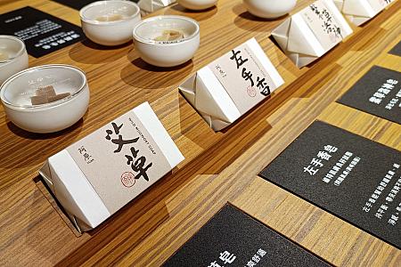 天然石けんに定評のある「阿原」<br>画像提供：林森in台湾
