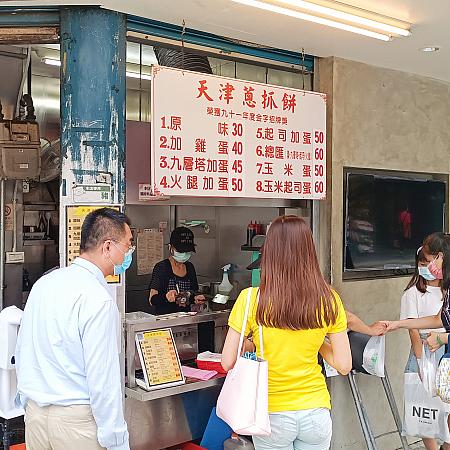 激ヤバなウマさの人気の行列店「天津蔥抓餅」<br>画像提供：林森in台湾