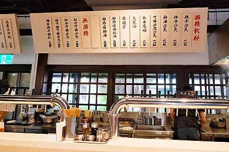 ちょっと1杯なら「臺虎居餃屋」でクラフトビールと餃子を